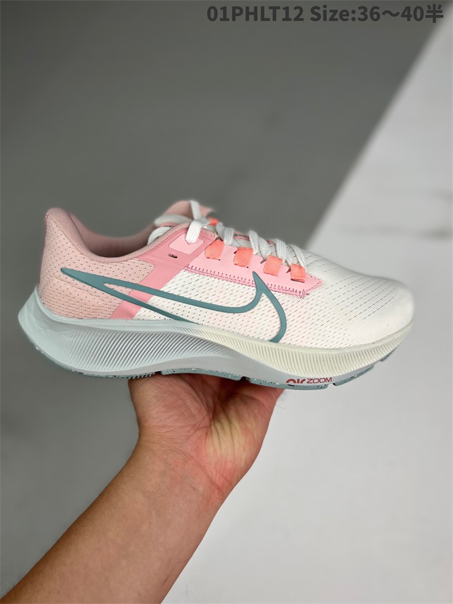 men air zoom max shoes 2022-11-27-105